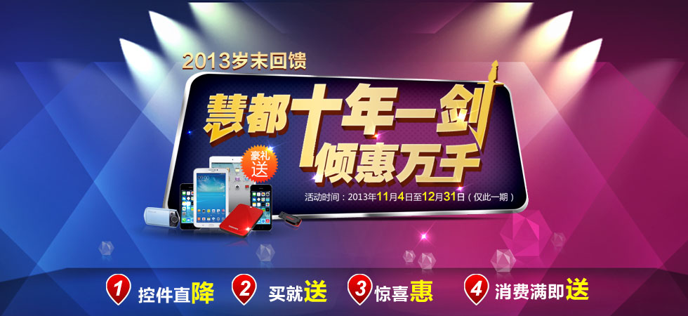 //dpuzeg.cn/article/2013/11/1/19907.html